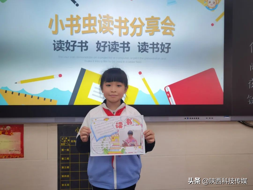 书香学校读书月活动,第三届书香校园读书月活动