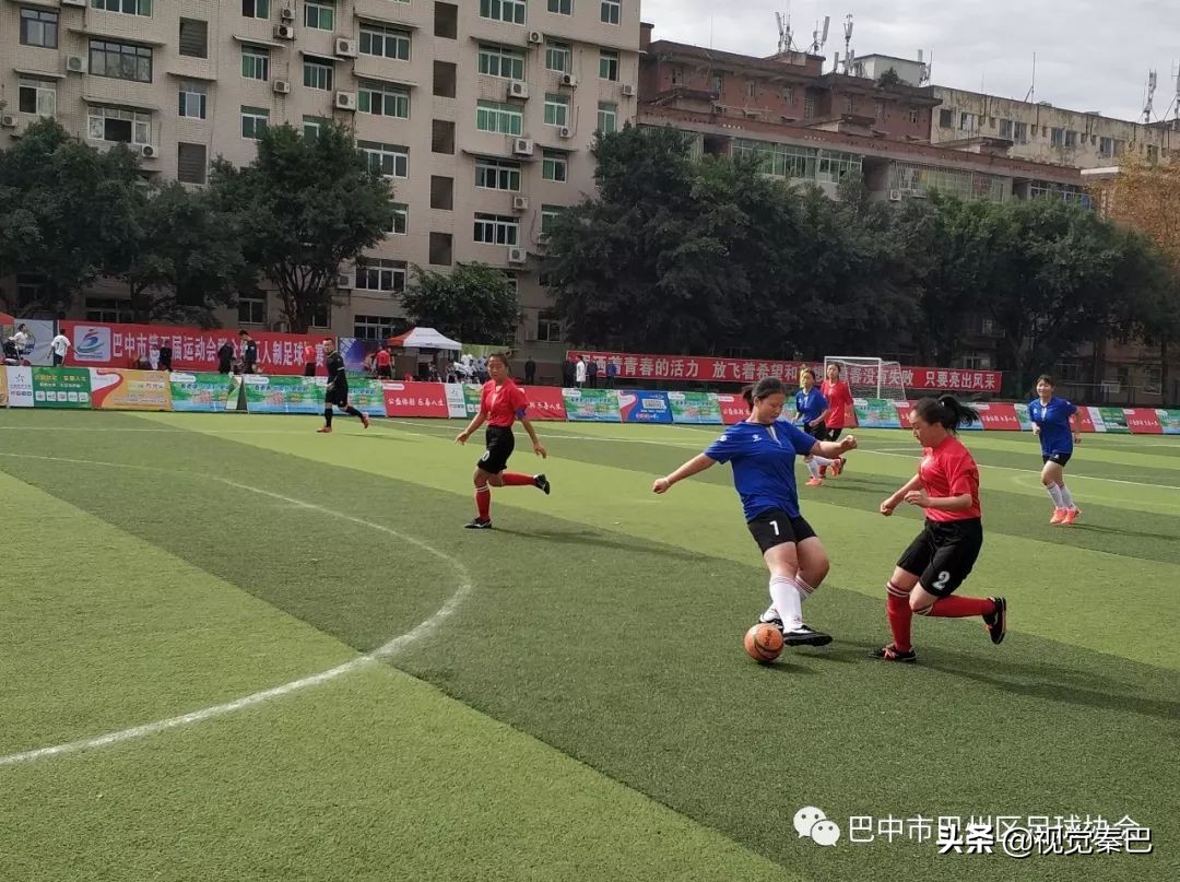 巴中第五届运动会篮球比赛,巴中市巴州区五人制足球