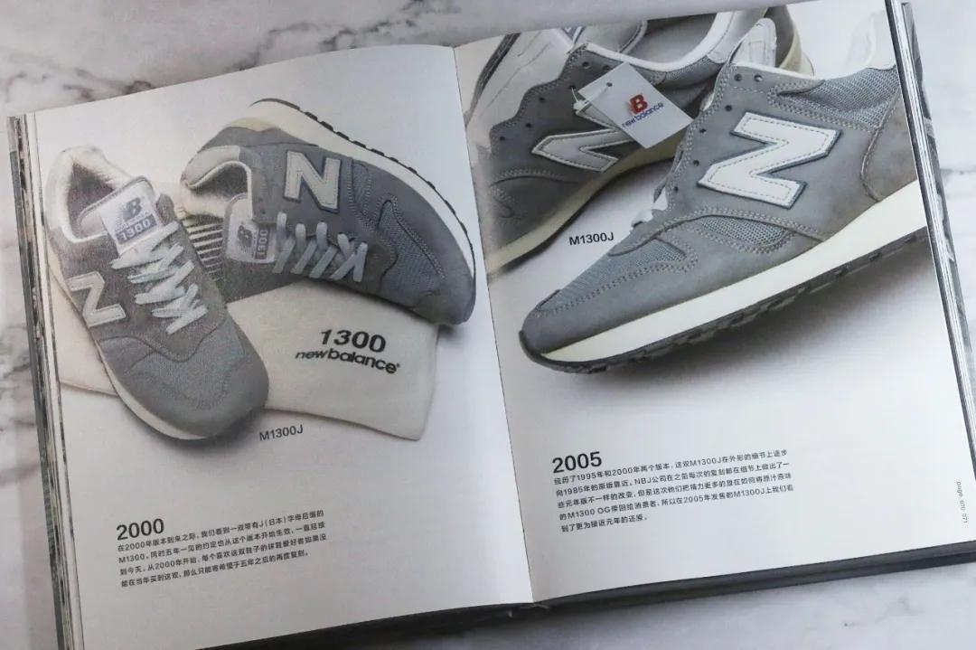 newbalance球鞋最新,球鞋newbalance测评