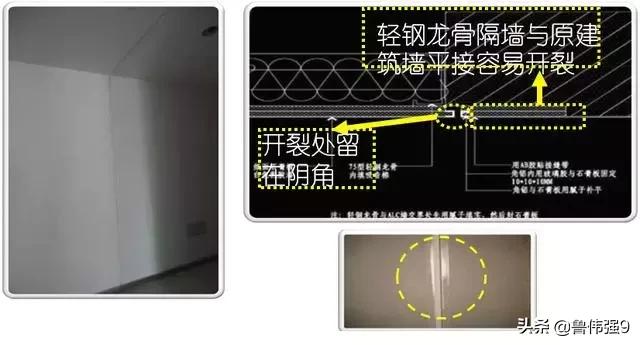 精装修施工注意事项,精装修施工细节100例