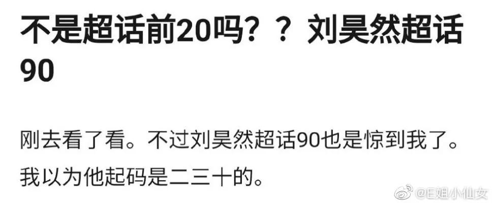 三千万顶流的瓜是什么梗,三千万顶流的瓜有结果了吗