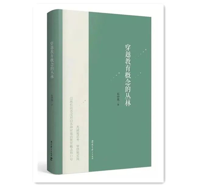 书香润心灵读书促成长征文,书香润校园阅读伴成长教师发言稿