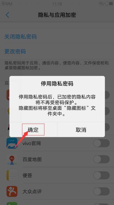 vivo手机拍照技巧和使用方法,vivoxnote使用技巧