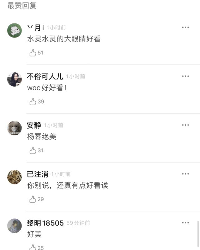 盘点杨幂从出道以来出演的影视剧,杨幂这几年拍的电视剧评分很高的