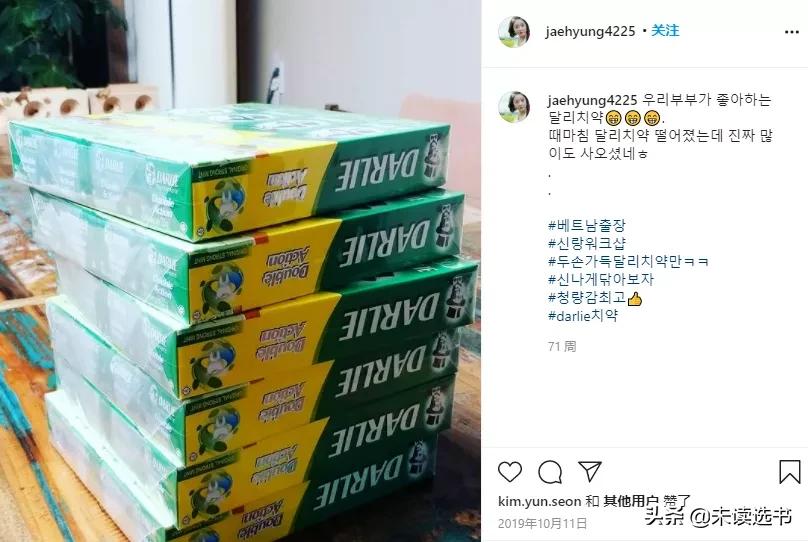 囤老干妈、手机壳、黑人牙膏，外国人为啥这么痴迷中国小商品？