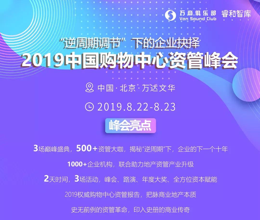 快被遗忘的亚奥商圈，能否因上品+城市奥莱带来新生？