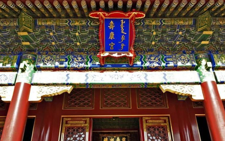 世界上最大的宫殿建筑群——故宫，对三大宫和三大殿了解多少呢？