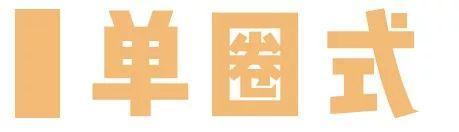 围巾的7种系法,围巾的七种系法每天不重样