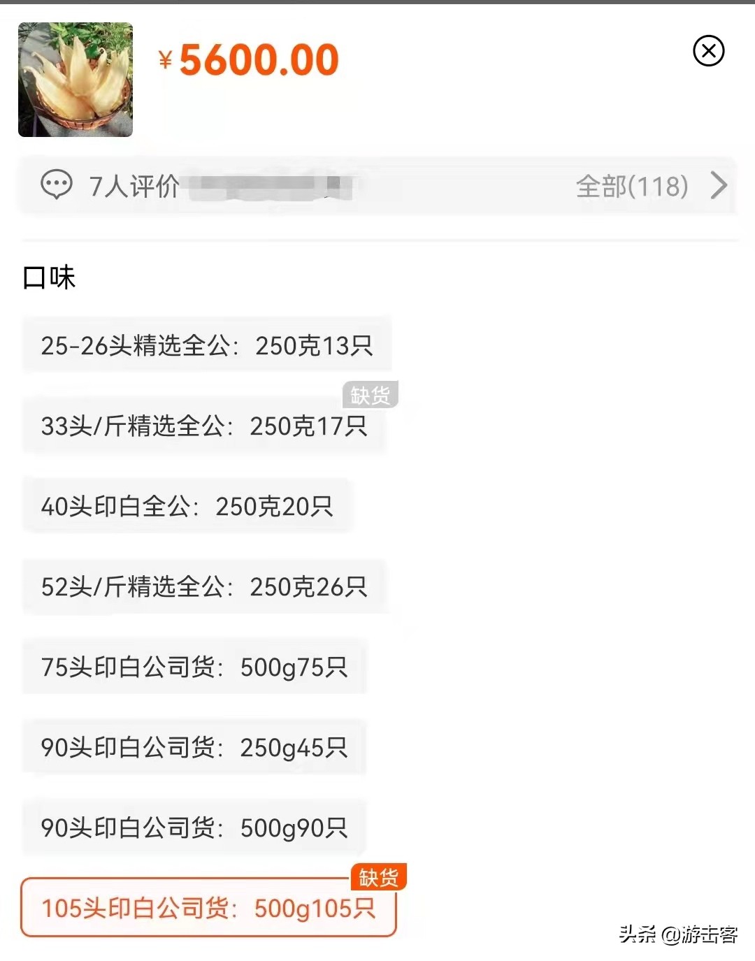 挂羊头卖狗肉推销怎么处罚,挂羊头卖狗肉欺诈消费者怎么解决