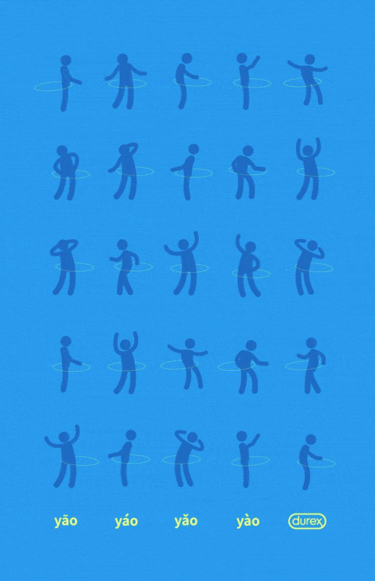 杜蕾斯鬼才文案,杜蕾斯文案厉害之处