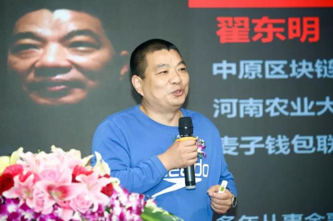 复旦求是区块链研究中心,复旦大学区块链研究中心