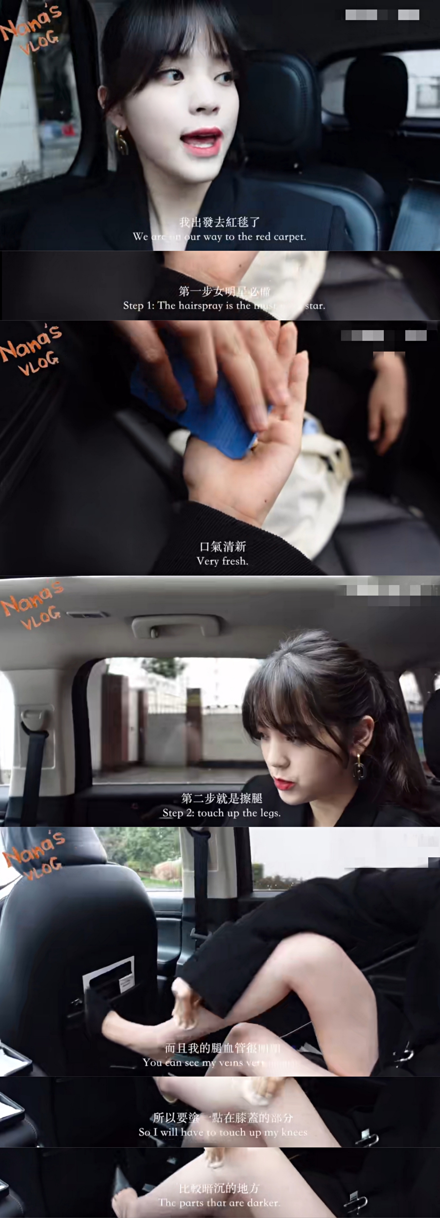 阚清子穿高跟鞋,阚清子沈梦辰王子文