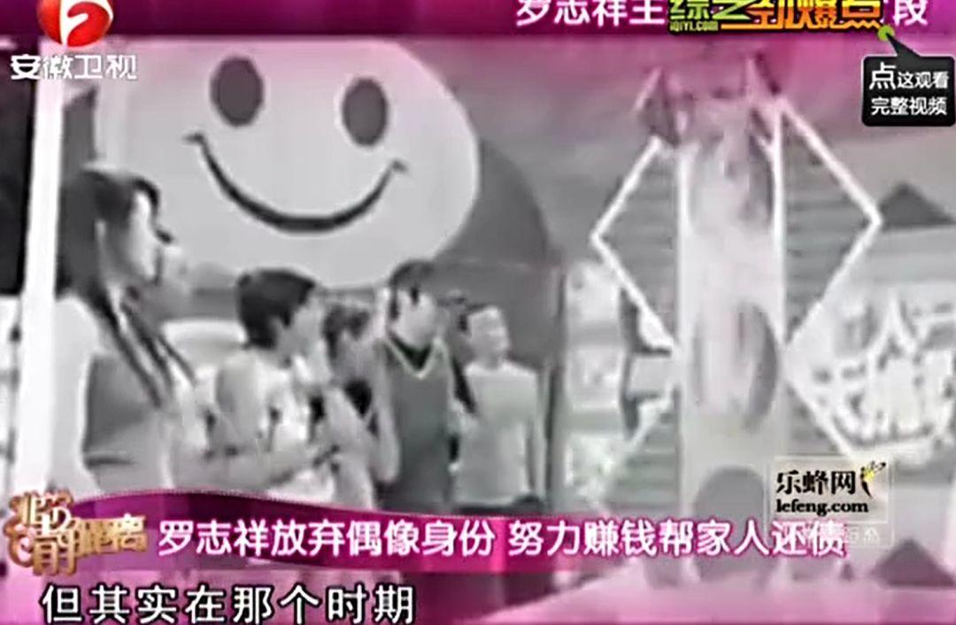 差评和绯闻一堆，为何罗志祥还能这么红、这么有意思？