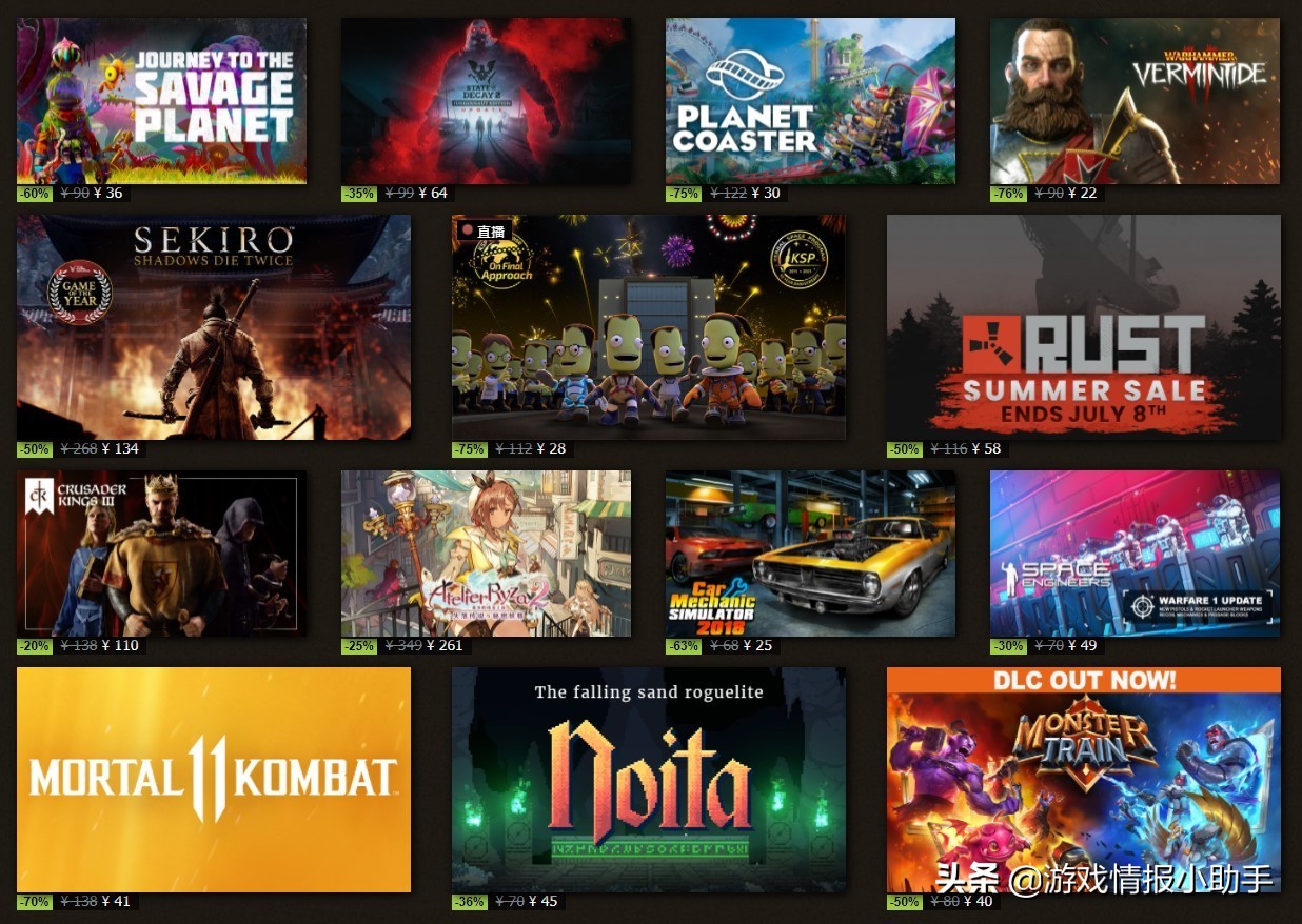 夏季特卖steam,steam夏季特卖活动星球大战