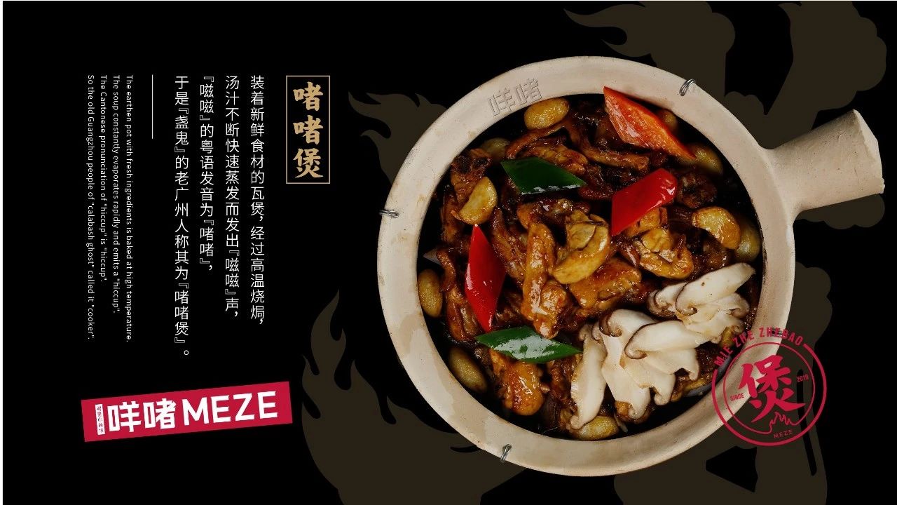 经典案例|董小婉、谭福锅、卢家妈妈……如何炼成爆红品牌？