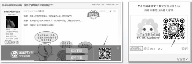 新媒体电商运营教程,电商新媒体运营策划方案