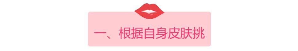 化妆初学口红推荐哪个,初学化妆用什么颜色的口红