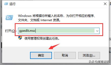 怎么永久关闭win10自动更新系统,如何彻底永久关闭win10自动更新