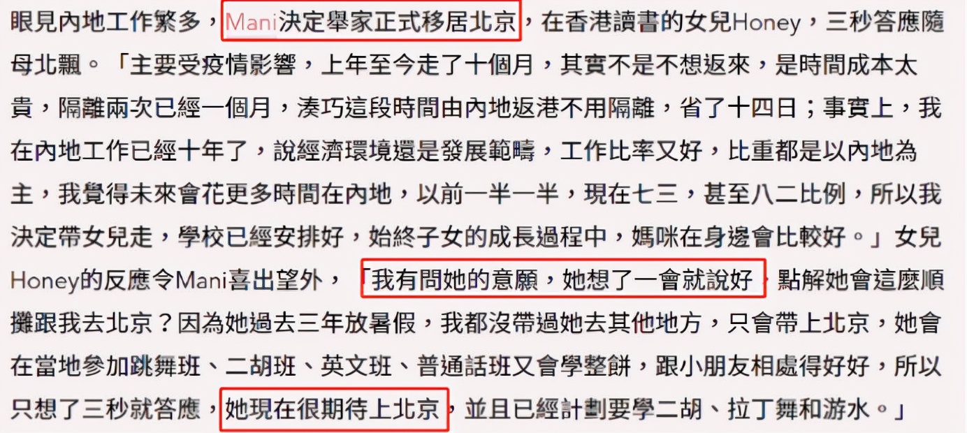 6大比艺人颜值高的经纪人，个个品貌端庄，甩艺人几条街