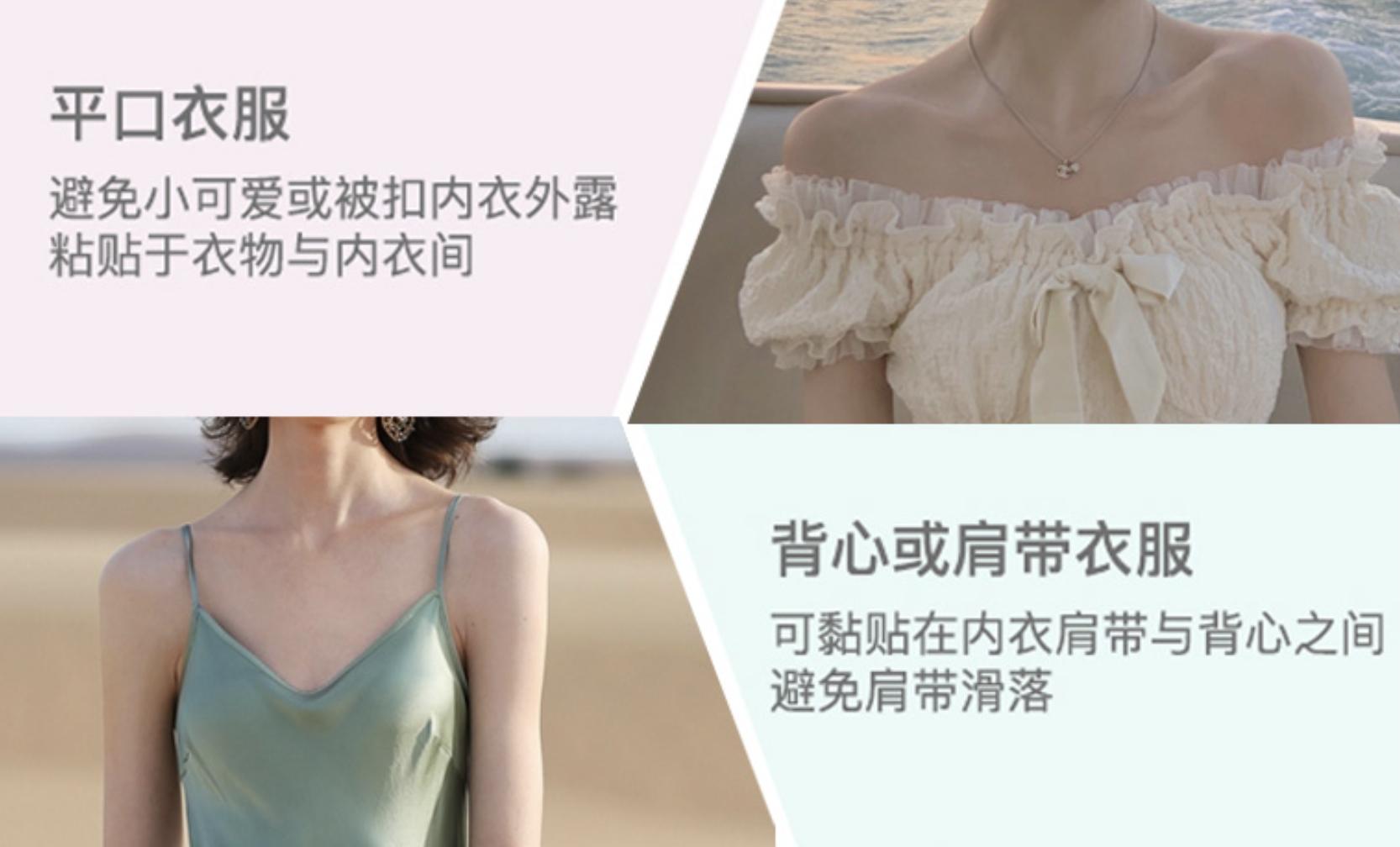 张天爱领口太大“险走光”？这3个夏天防走光神器赶快备起来