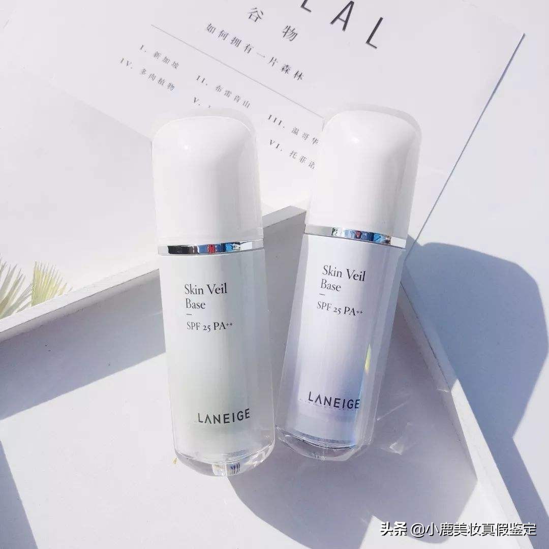 兰芝隔离辨别真假,兰芝隔离真假鉴别