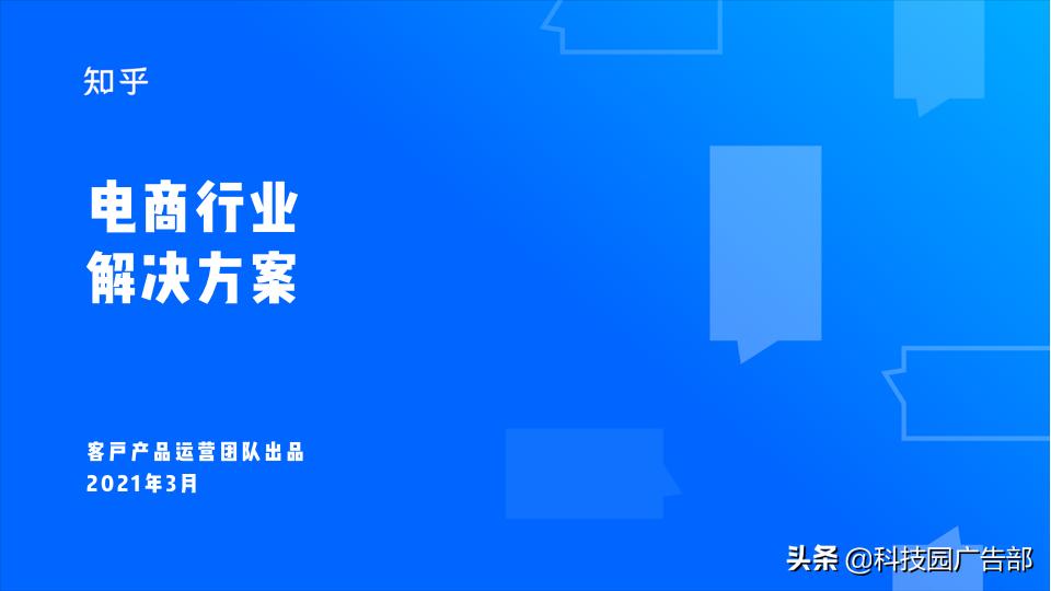 2021年电商行业怎么样知乎,知乎电商平台哪个更靠谱