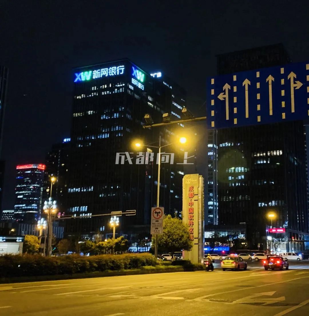 如何让成都变东京？网友：大LOGO收敛点