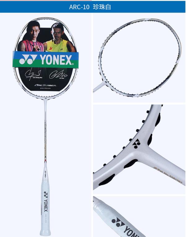 纯白色的羽毛球拍推荐,李宁纯白色羽毛球拍
