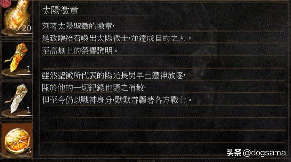 黑魂3黑暗之魂有什么用,黑魂黑暗之王