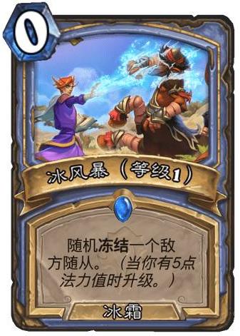 炉石传说钻石卡牌炎魔之王金橙,炉石卡牌新卡