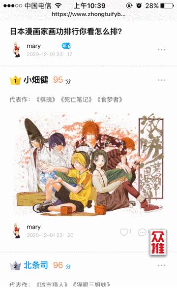 你认为世界上最好的足球运动员,世界足坛谁最强