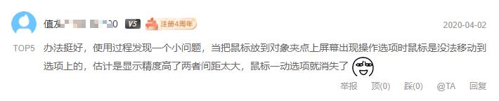 windows dpi详解 (如何用windows调dpi)
