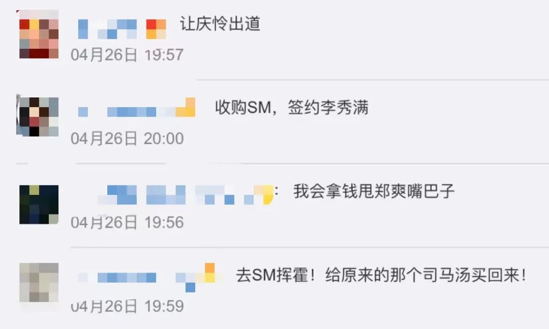 郑爽被曝日薪208万?!我的拳头硬了....