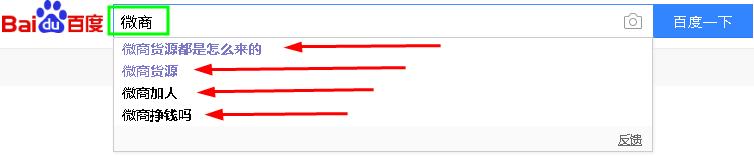 实操干货：微商引流贴吧精准引流技巧