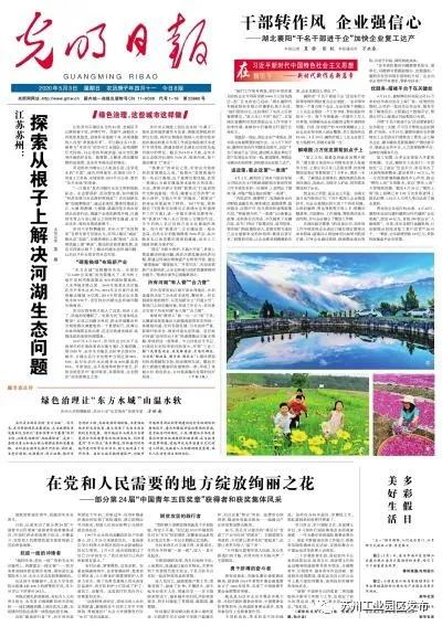 最近几年舆论热点,最近半年新闻热点