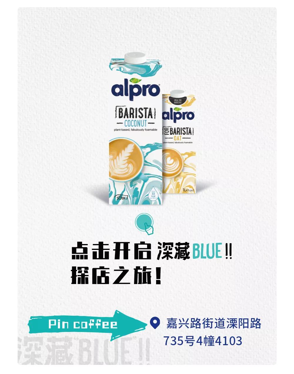 初秋的第一杯咖啡,初秋的第一杯红茶