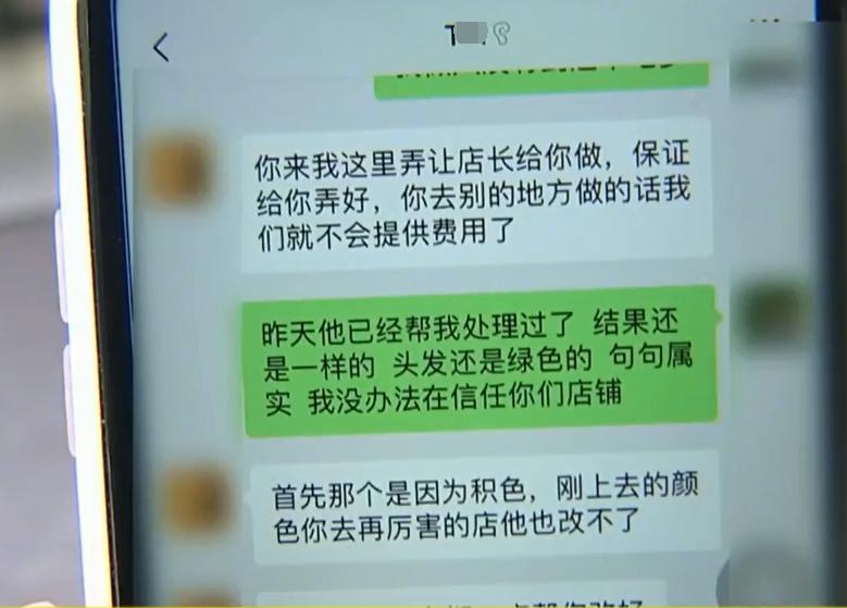 团购199染发,199染发套餐