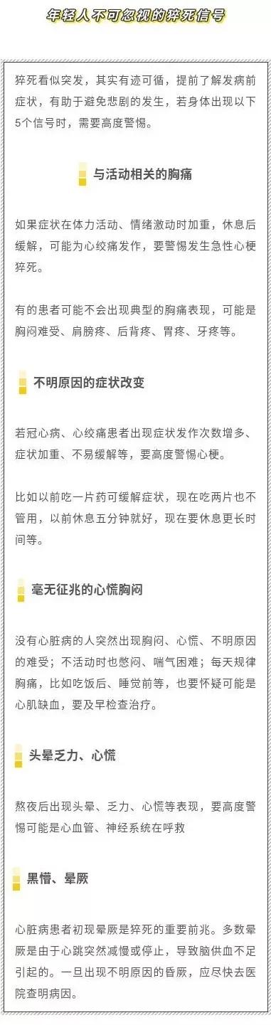 日本三位花滑选手,日本花滑选手几岁退役