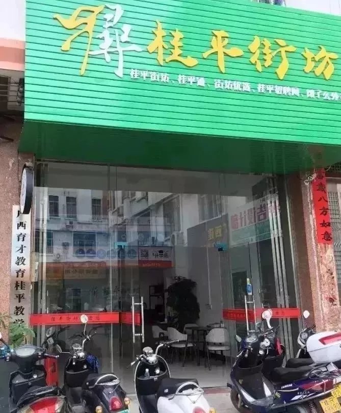 2022年桂平考取各名牌大学名单,广西贵港市桂平市大学