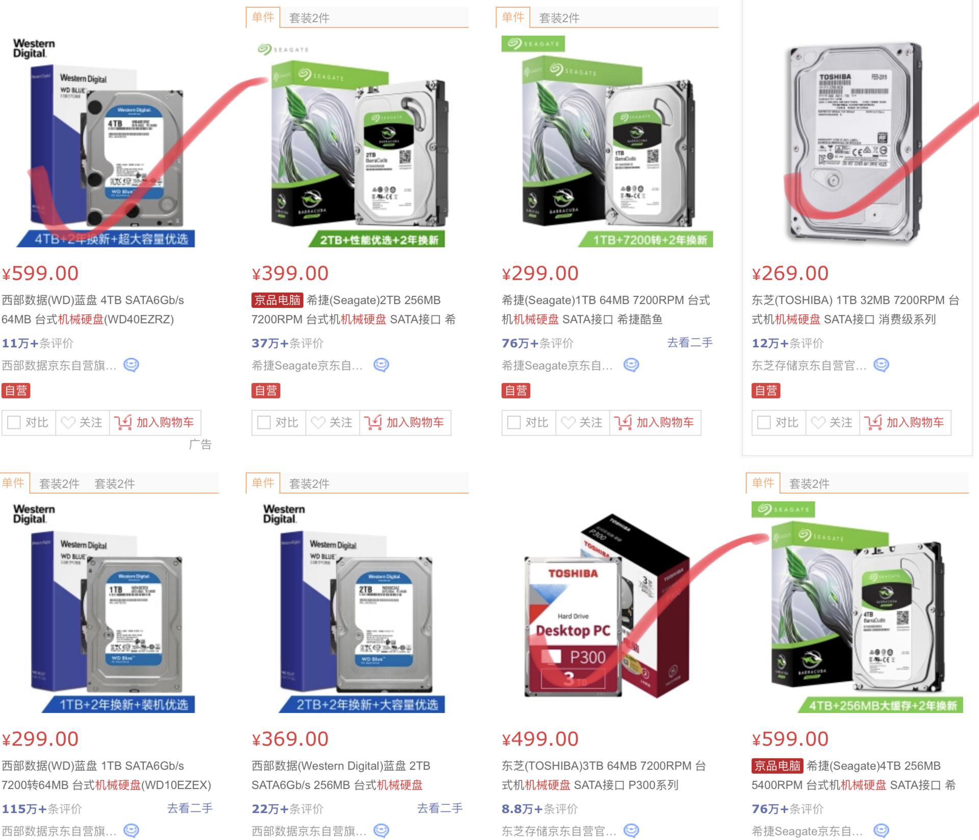 机械硬盘稳定性最好的硬盘推荐,3.5寸机械硬盘怎么选择