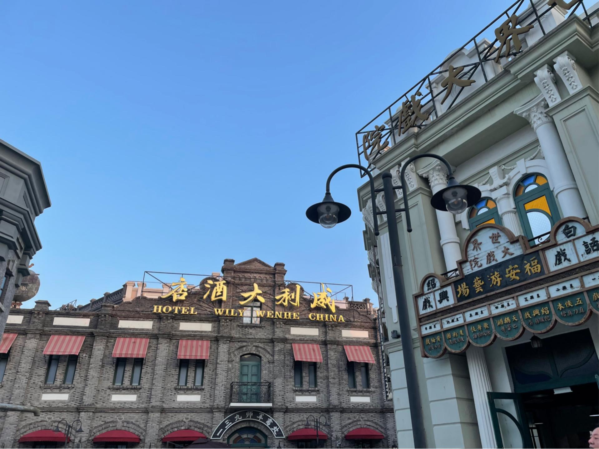 冬季苏州游乐园,苏州推荐的游乐场