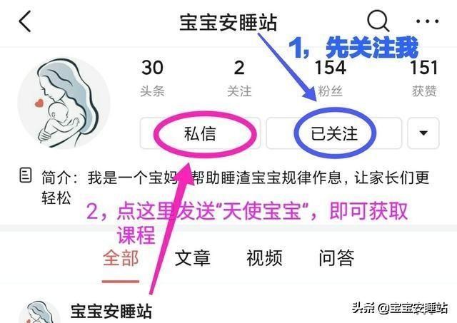 来咯宝宝,宝宝小睡短的一般性处理指南