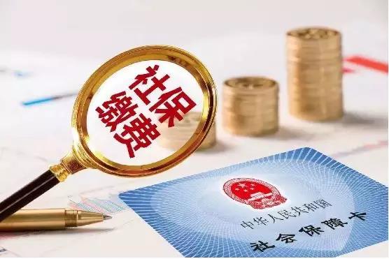 杭州断了社保能补缴吗,杭州社保断缴2月怎么补缴