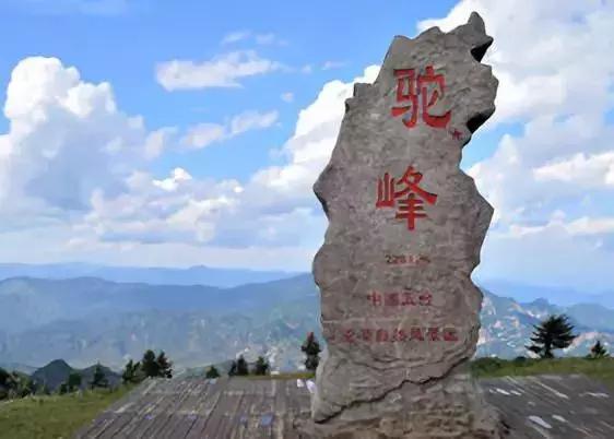 迎国庆，晋冀鲁年卡在手，说走就走，仙台山。巨龟苑、沕沕水免费