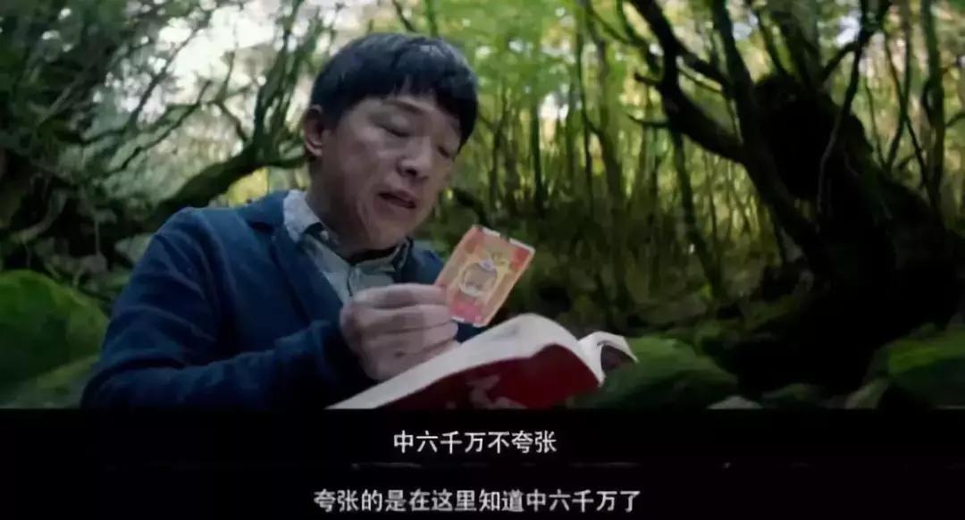 25亿奖金没人领，半年损失326亿！全国最大“连锁店”，卖不动了