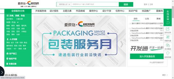 设计师私活平台,在职ui设计师接私活会不会很累