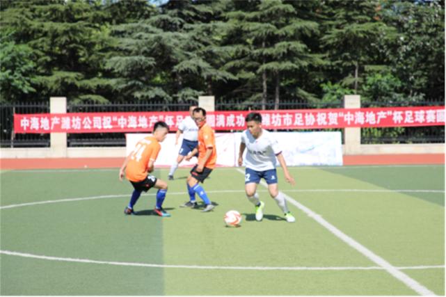 中海杯足球,中海足球比赛直播