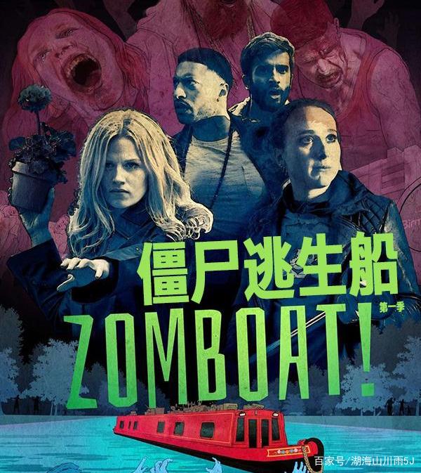 类似血族行尸走肉的美剧,类似行尸走肉的僵尸电影