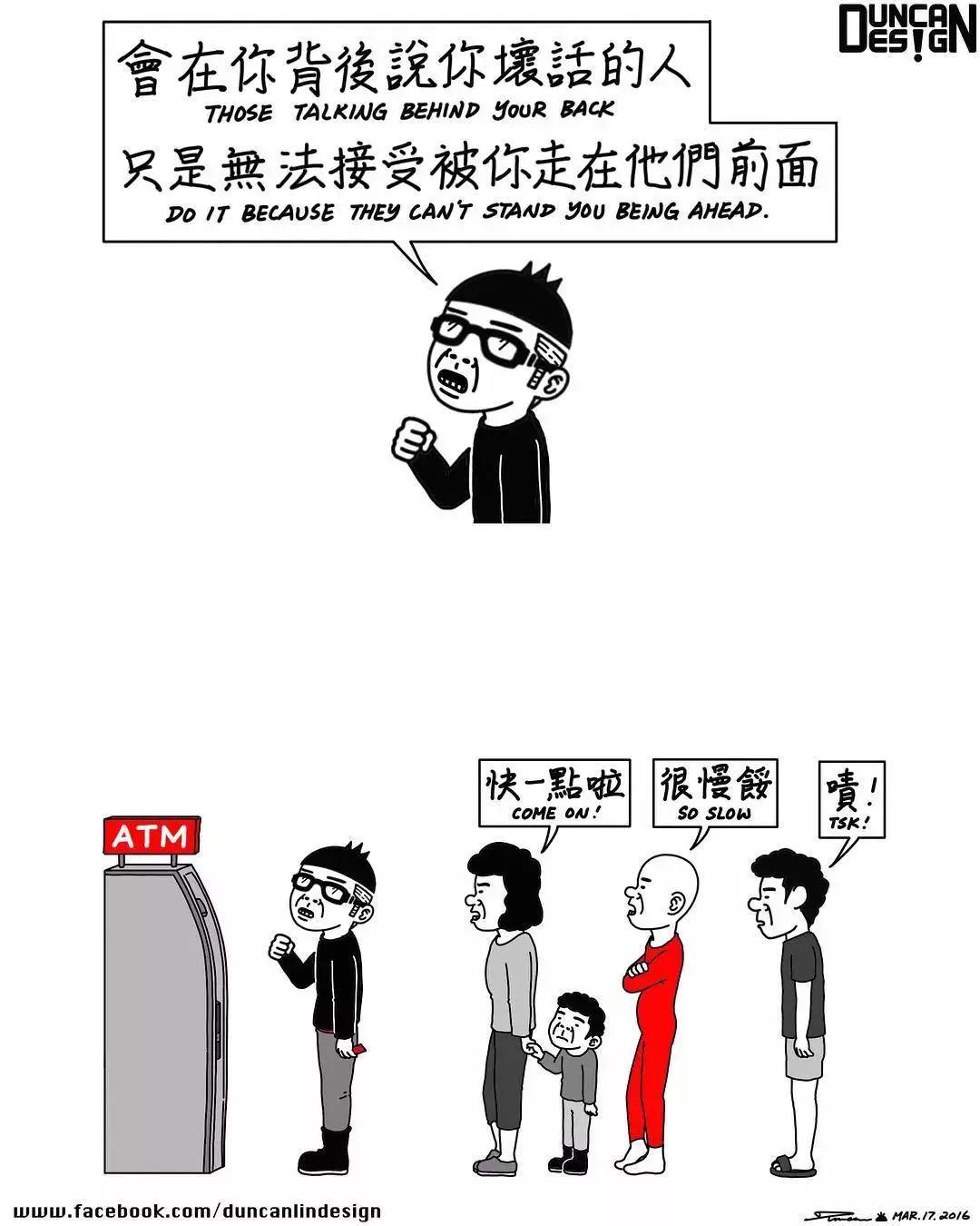 和周杰伦合作过的漫画家,一个不知名的漫画家