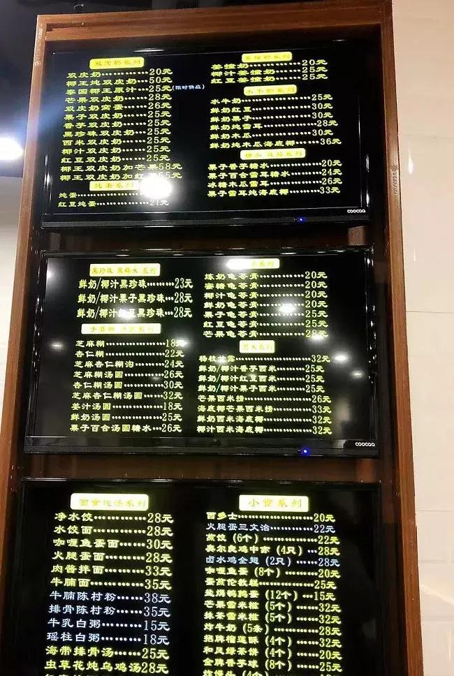 顺德为什么诞生双皮奶,顺德大良最出名的双皮奶在哪里